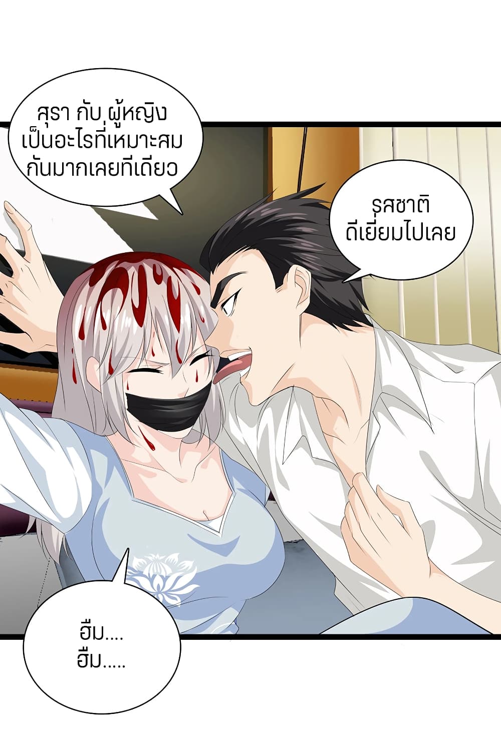 อ่านมังงะ การ์ตูน